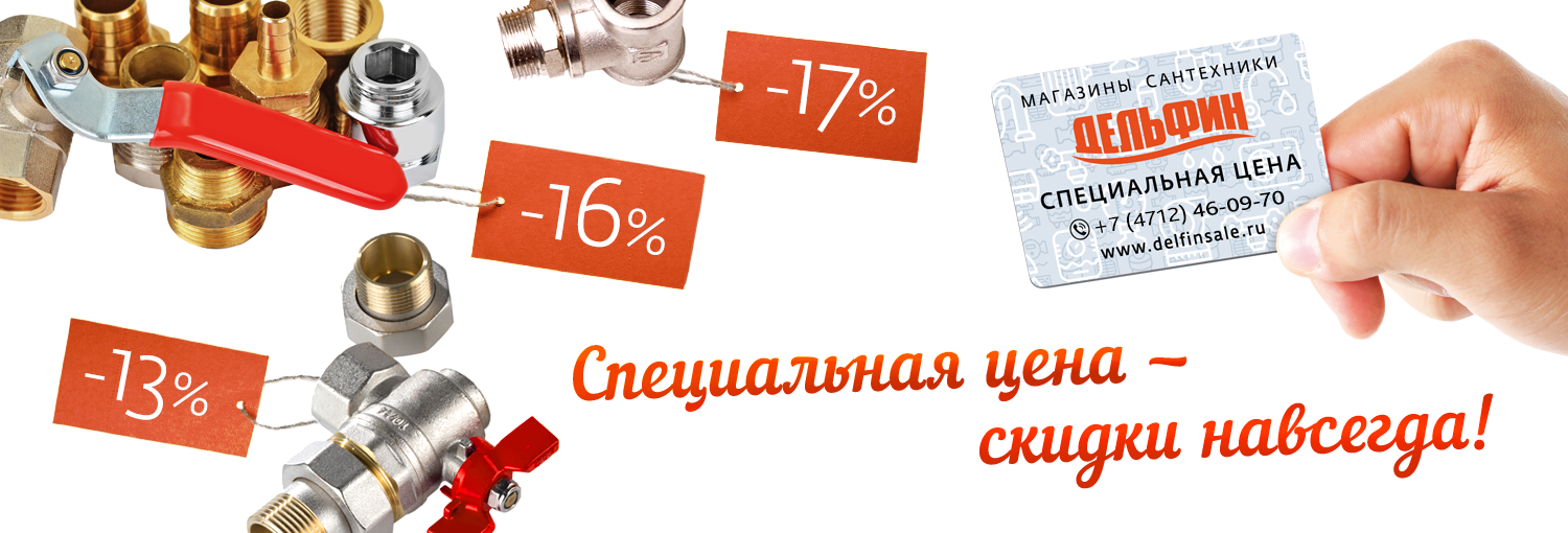 Специальная карта. Сторона А